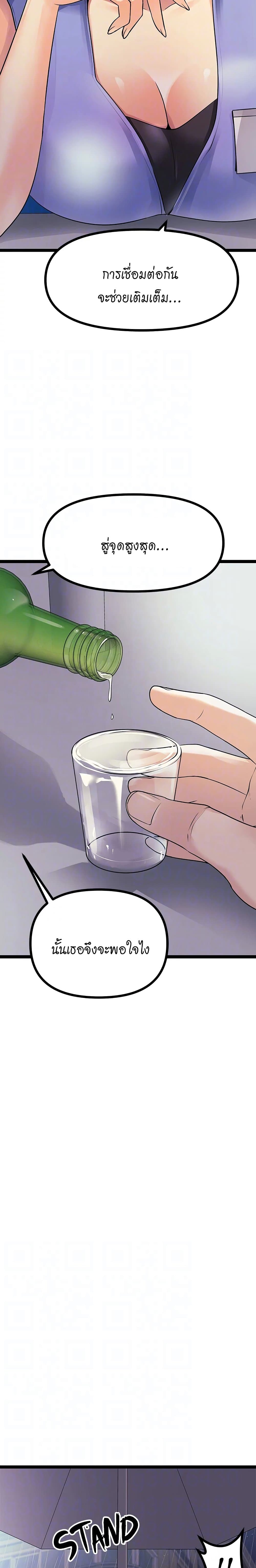Cucumber Market page 7