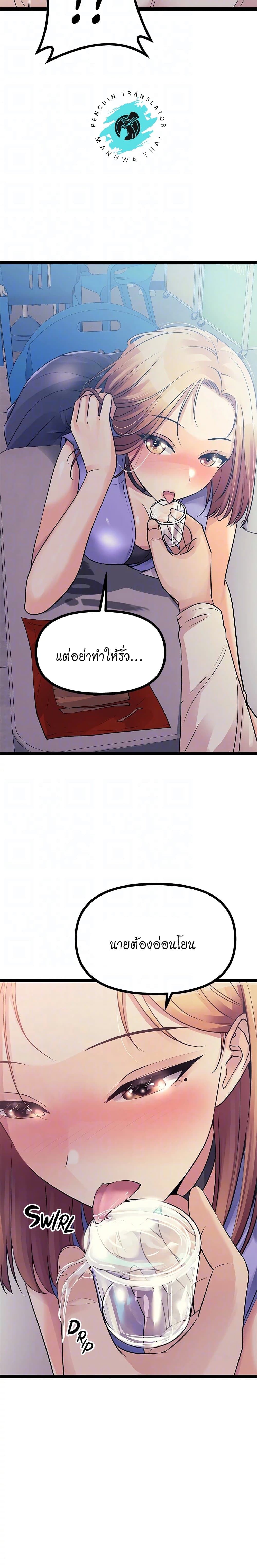 Cucumber Market page 9