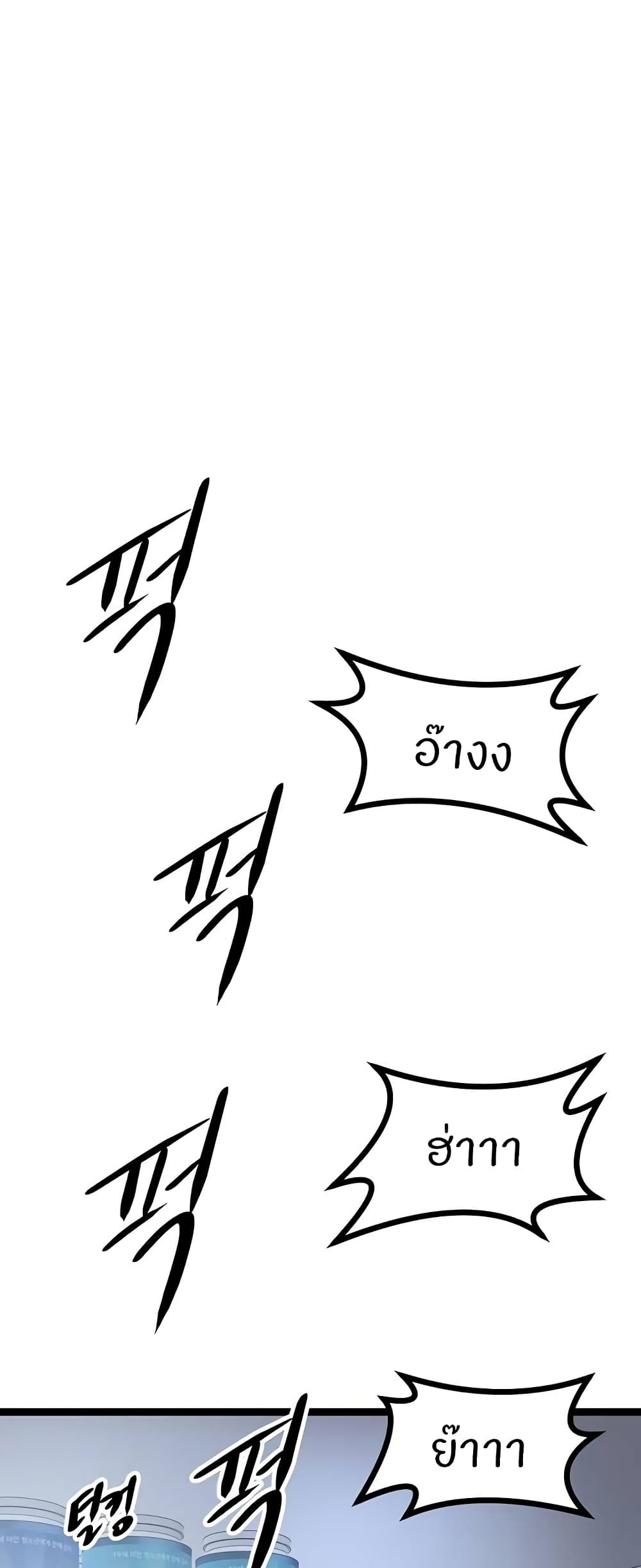 Cucumber Market page 2