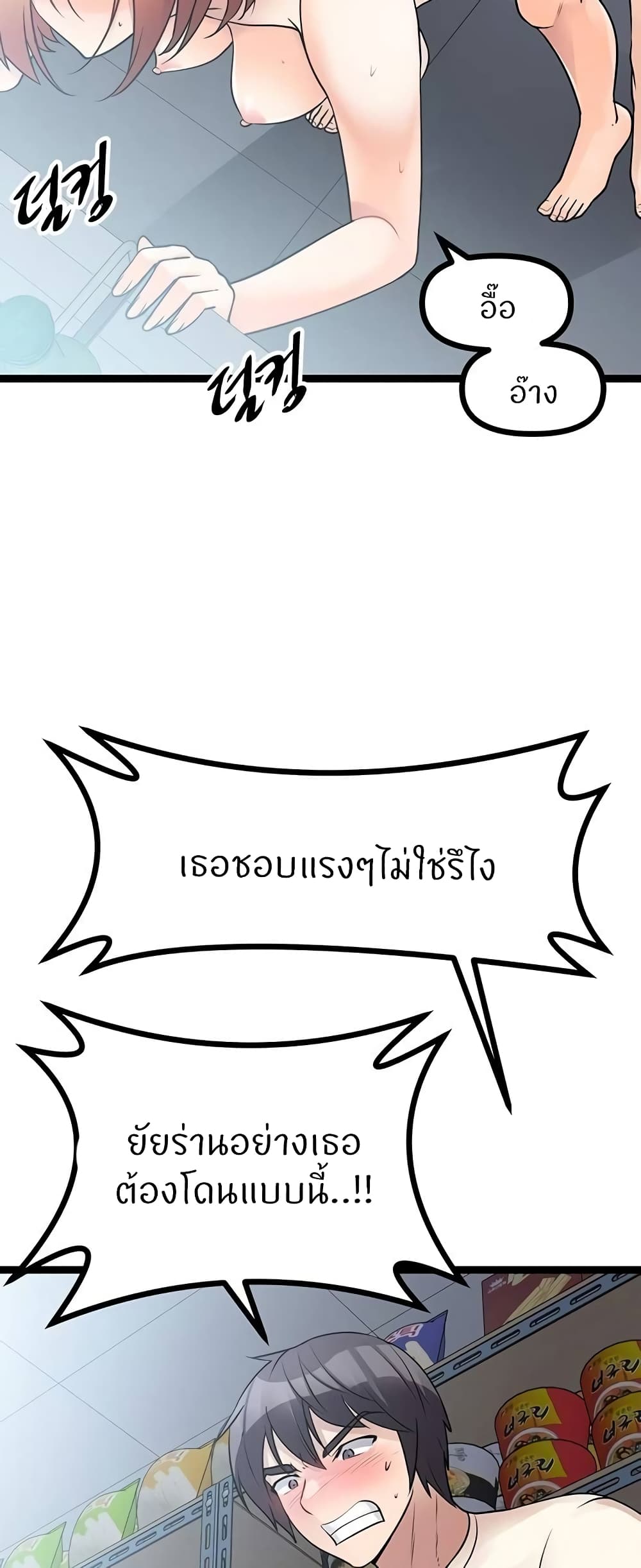 Cucumber Market page 6