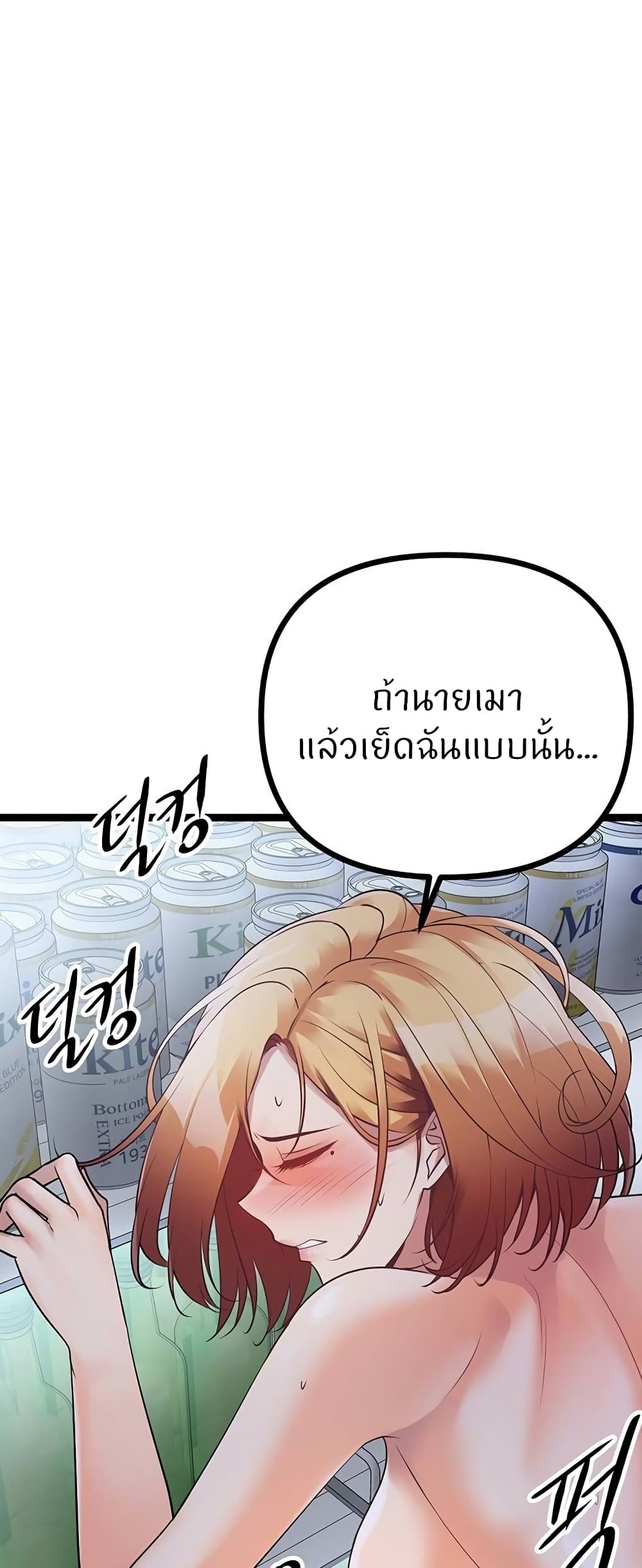 Cucumber Market page 8