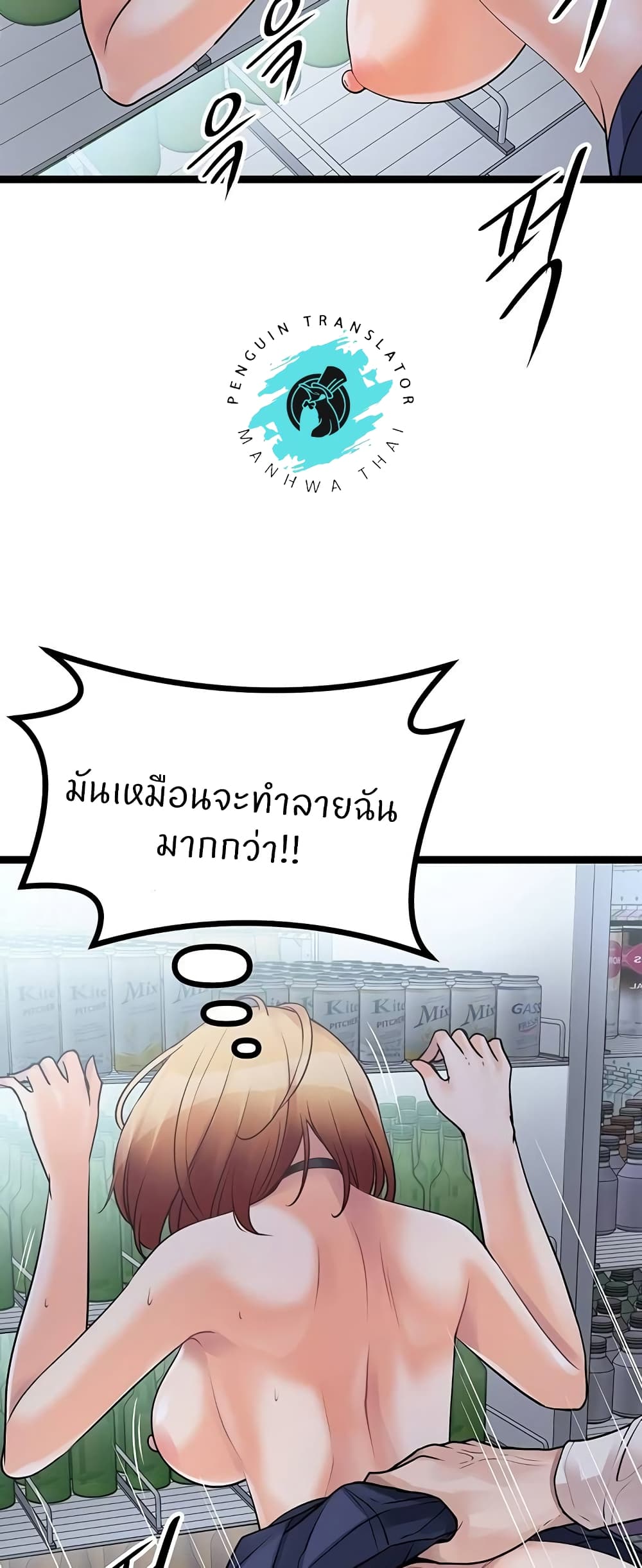 Cucumber Market page 9