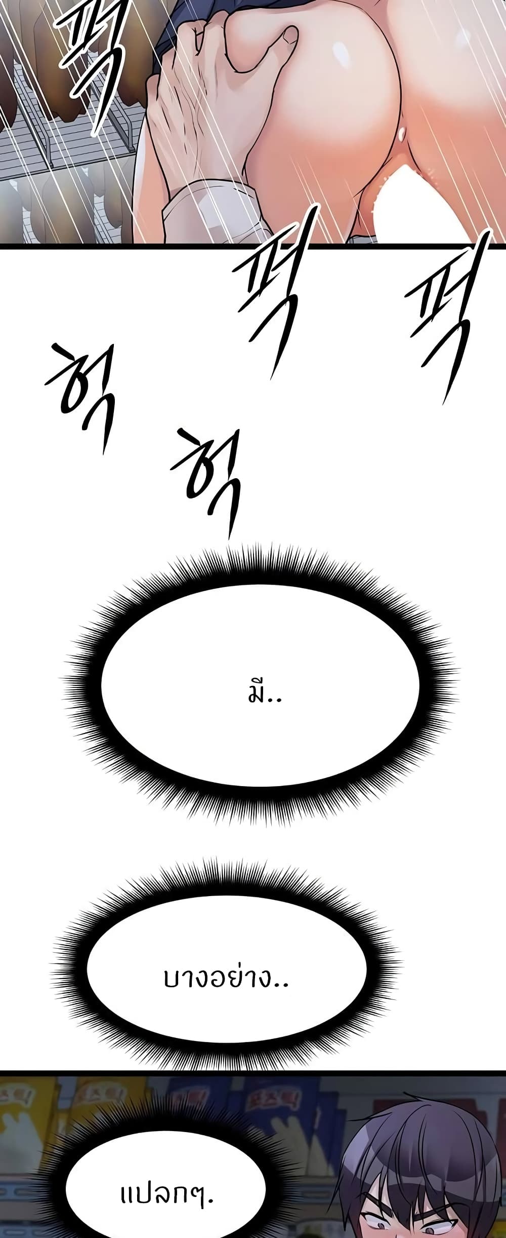 Cucumber Market page 10