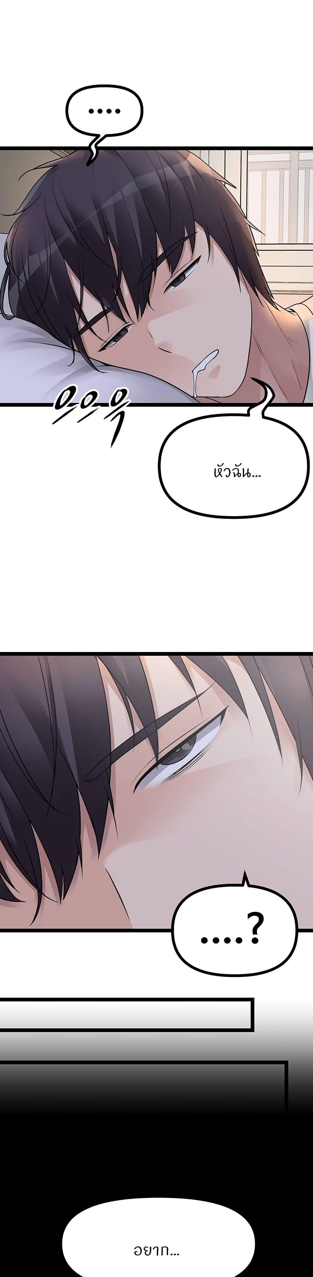 Cucumber Market page 2
