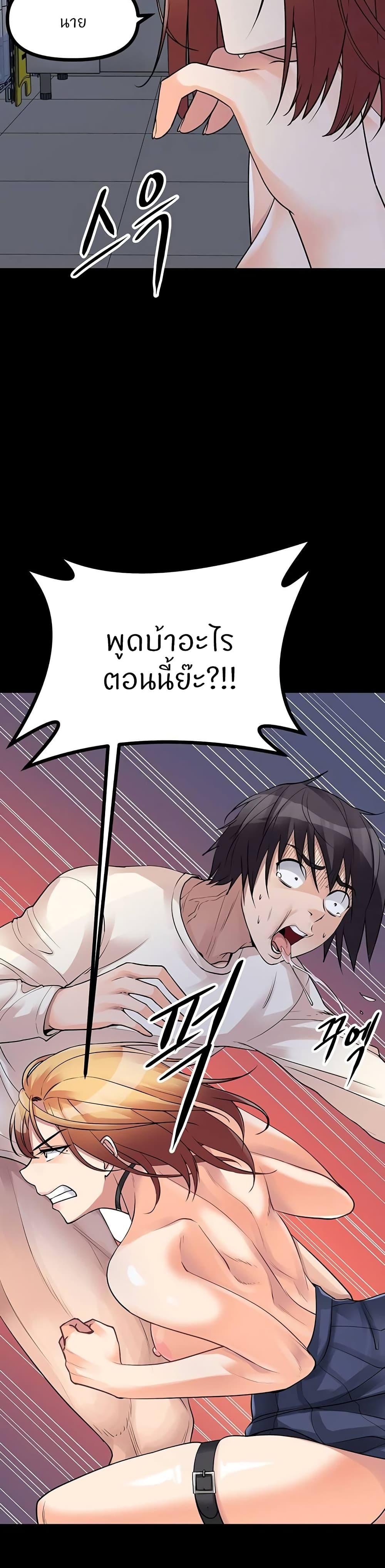 Cucumber Market page 5