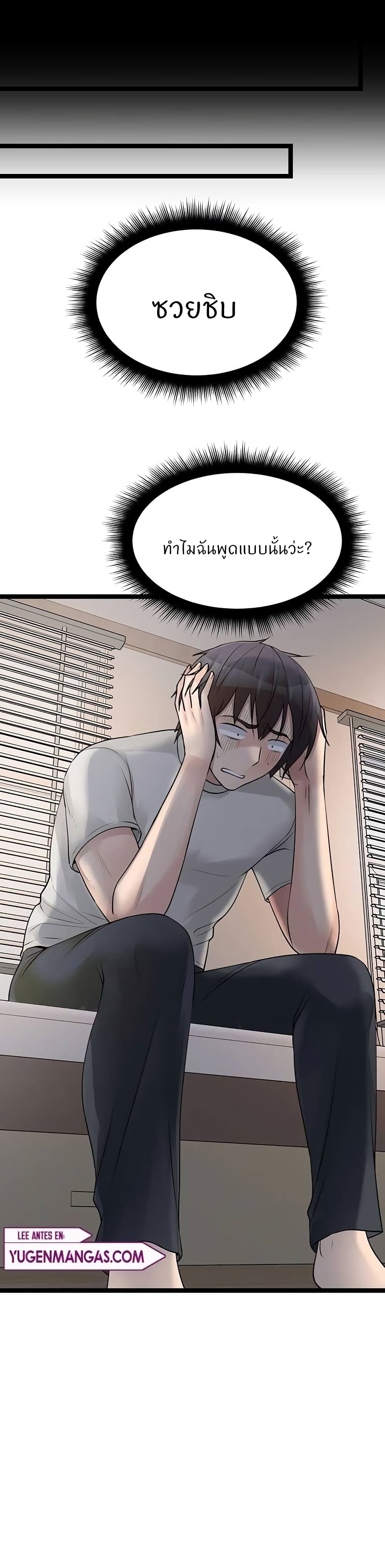 Cucumber Market page 6