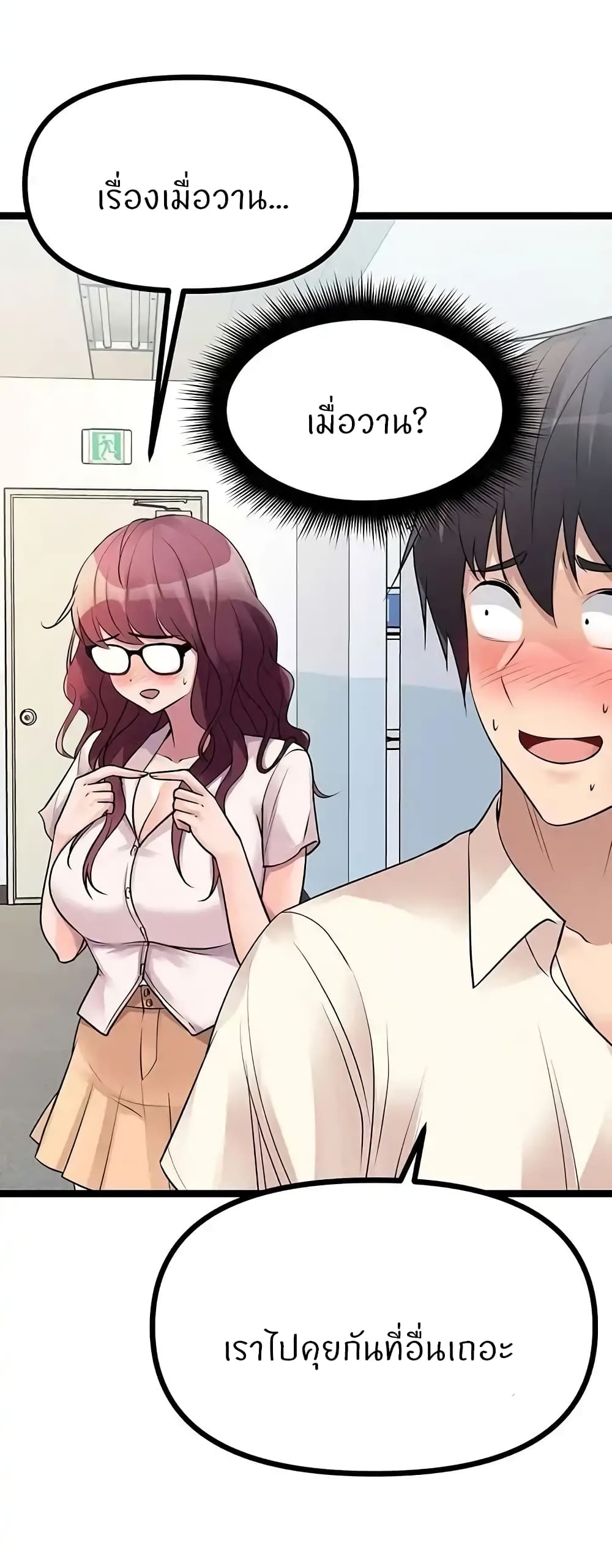 Cucumber Market page 6