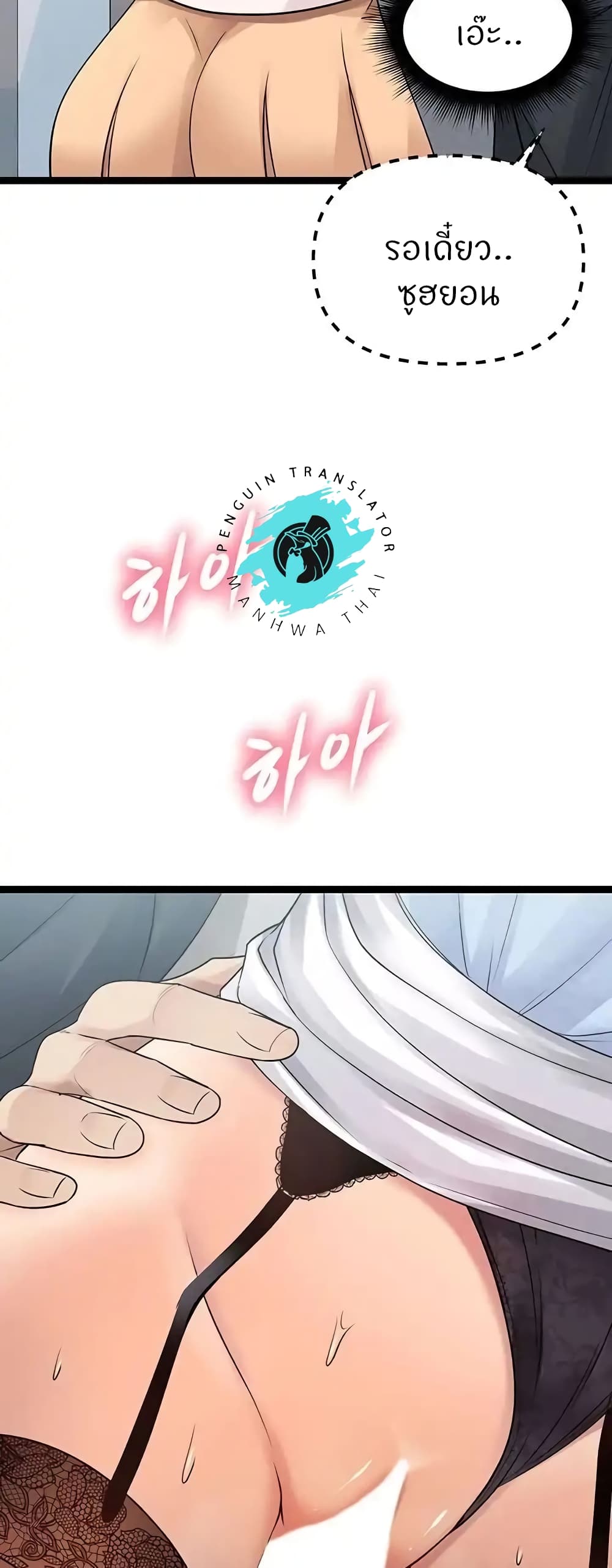 Cucumber Market page 8