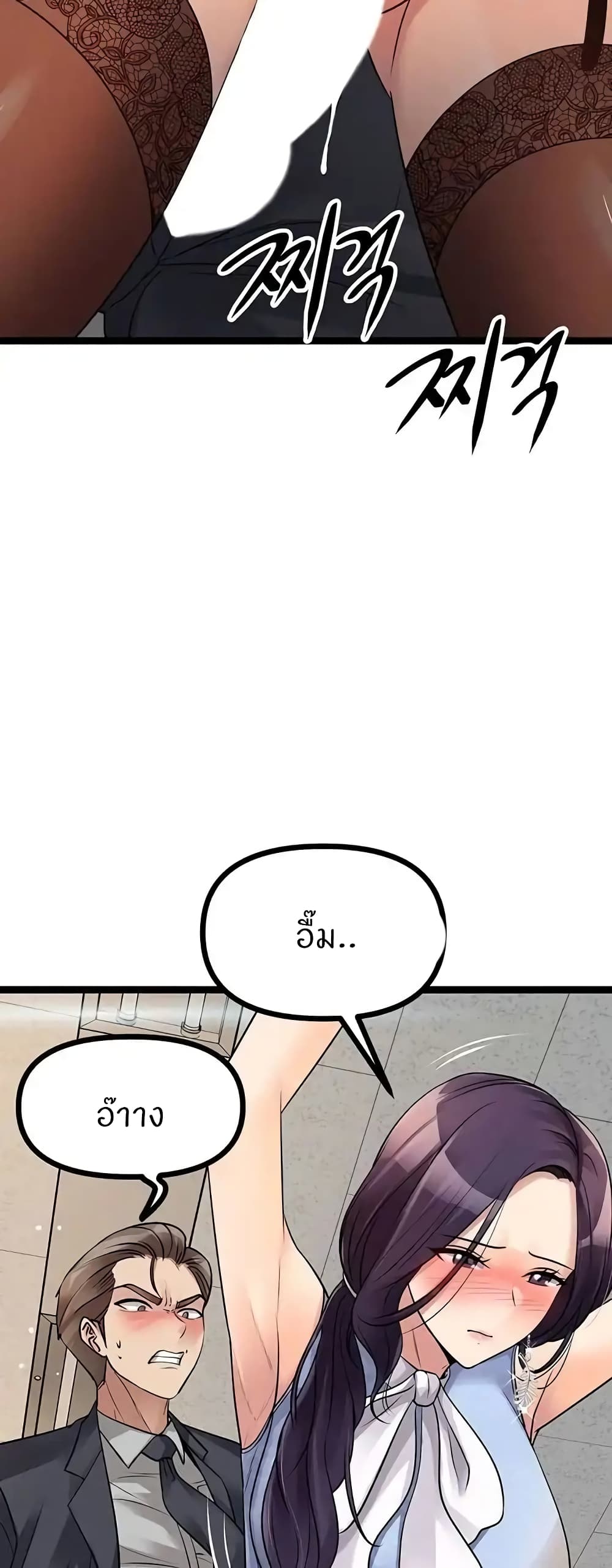 Cucumber Market page 9