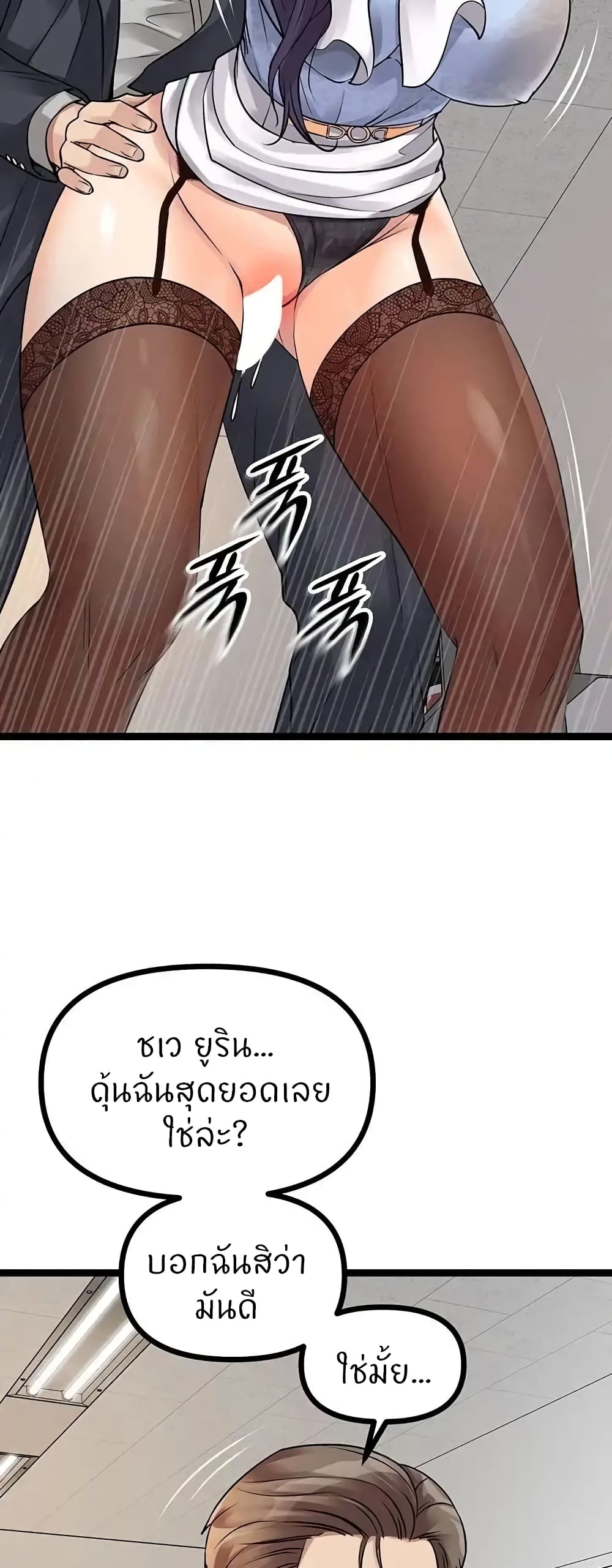 Cucumber Market page 10