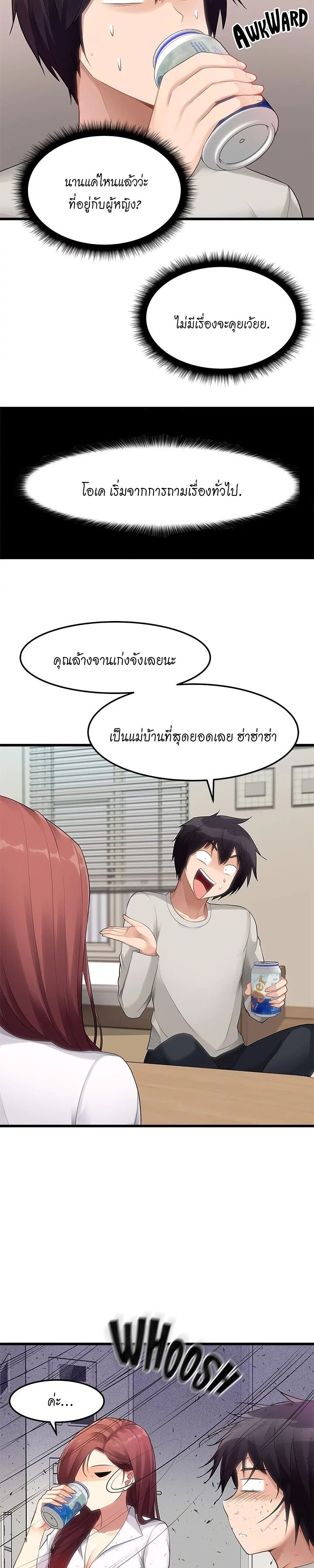 Cucumber Market page 2