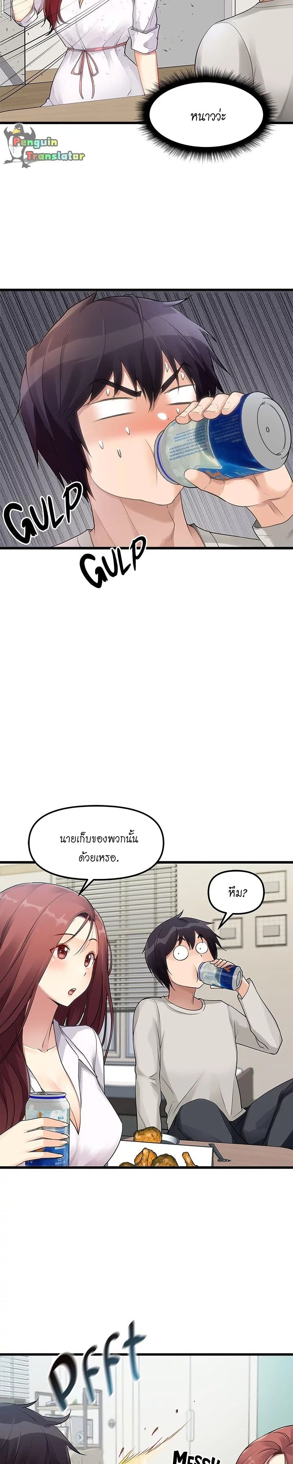 Cucumber Market page 3