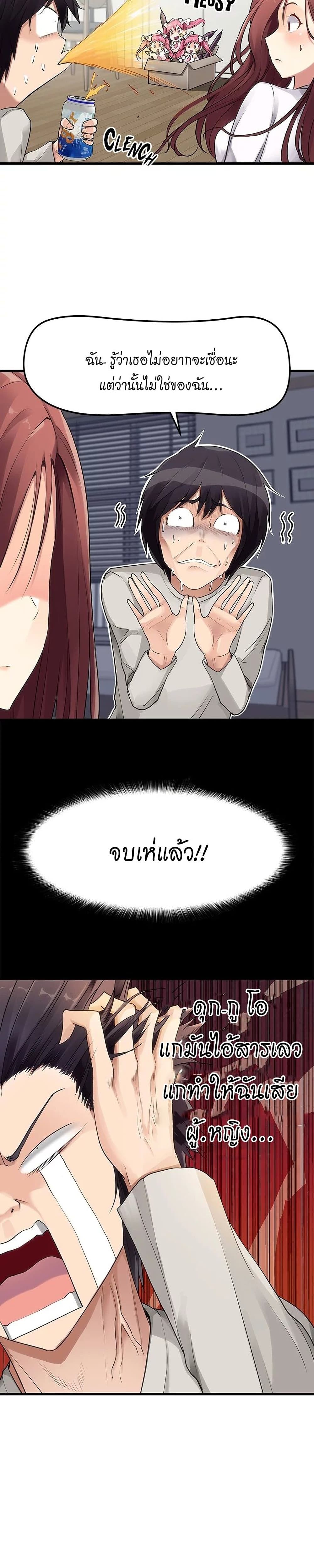 Cucumber Market page 4