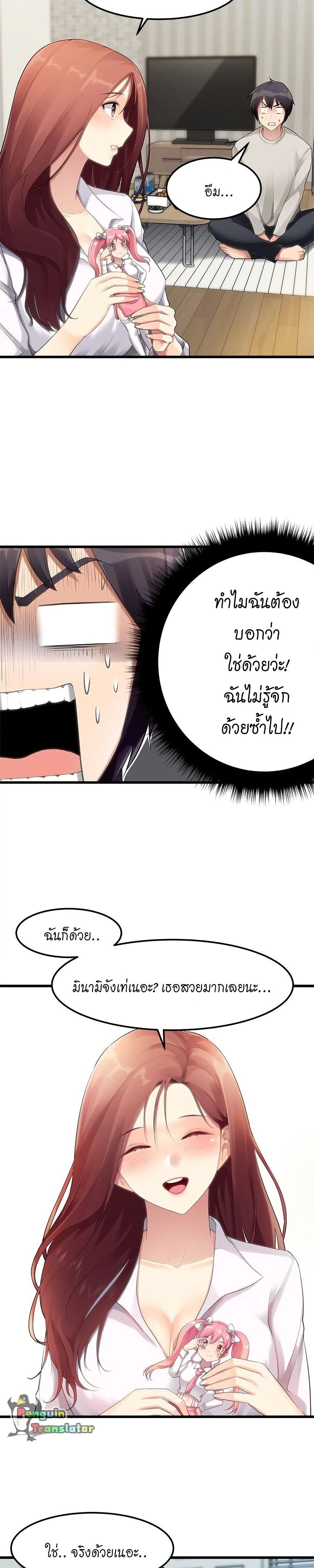 Cucumber Market page 6