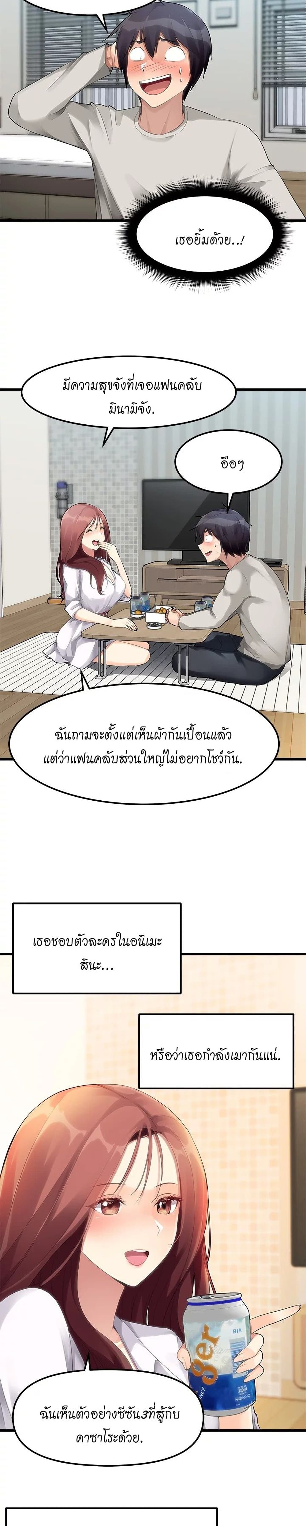 Cucumber Market page 7