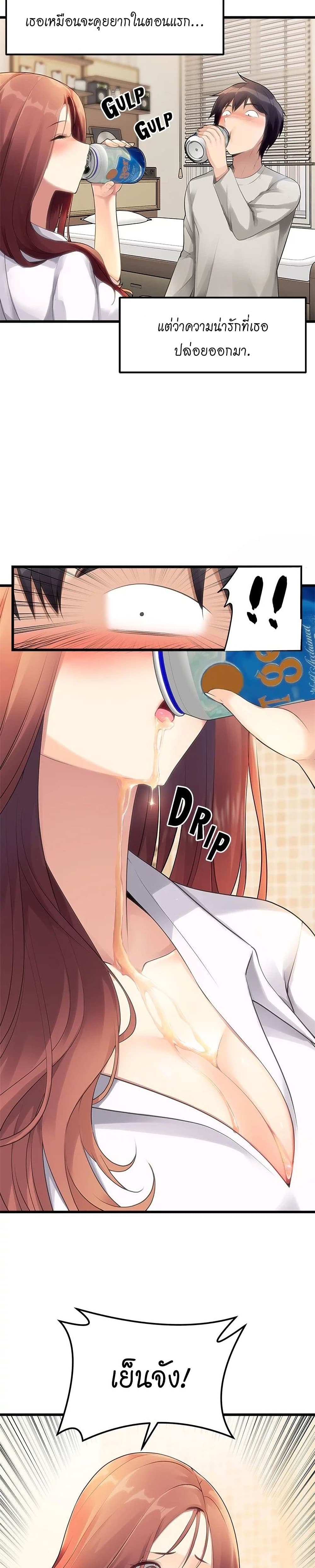 Cucumber Market page 8