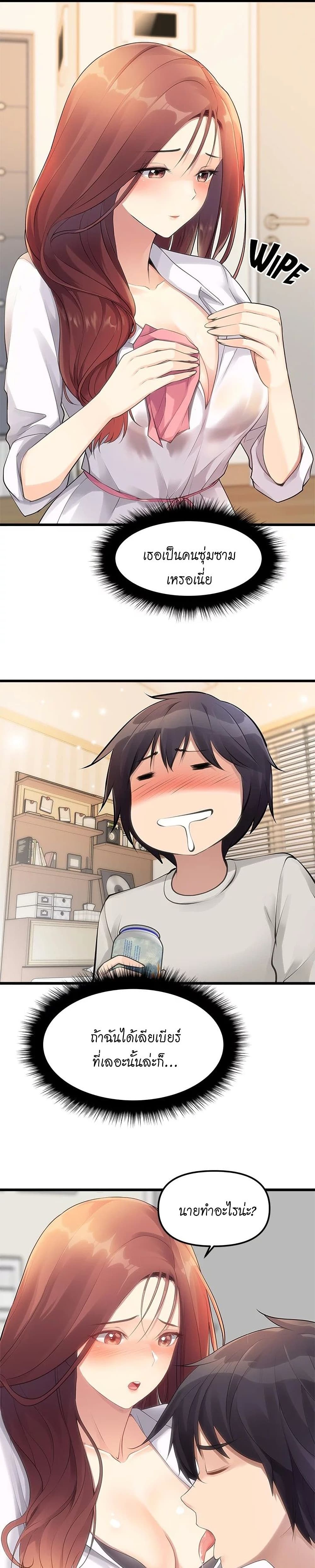 Cucumber Market page 10