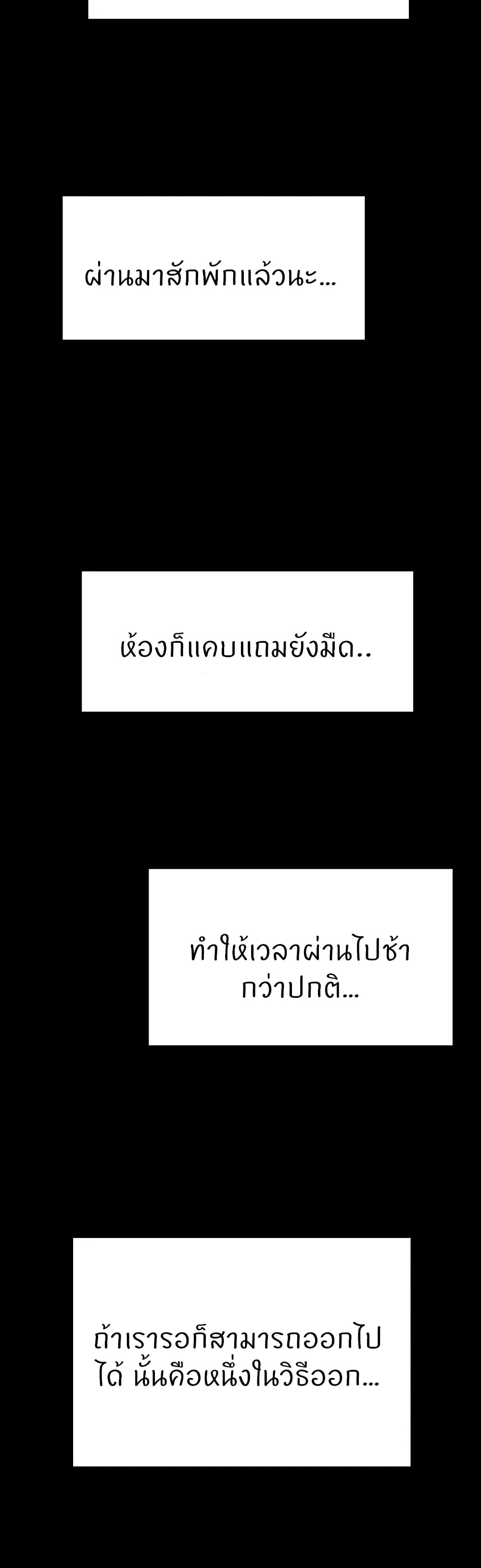 Cucumber Market page 2
