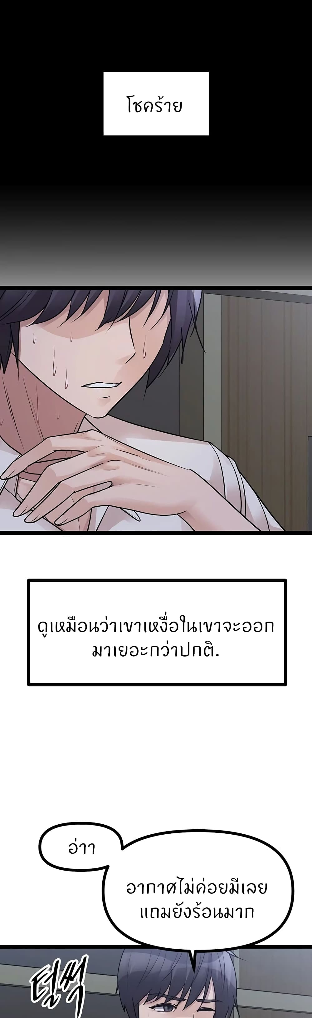 Cucumber Market page 3