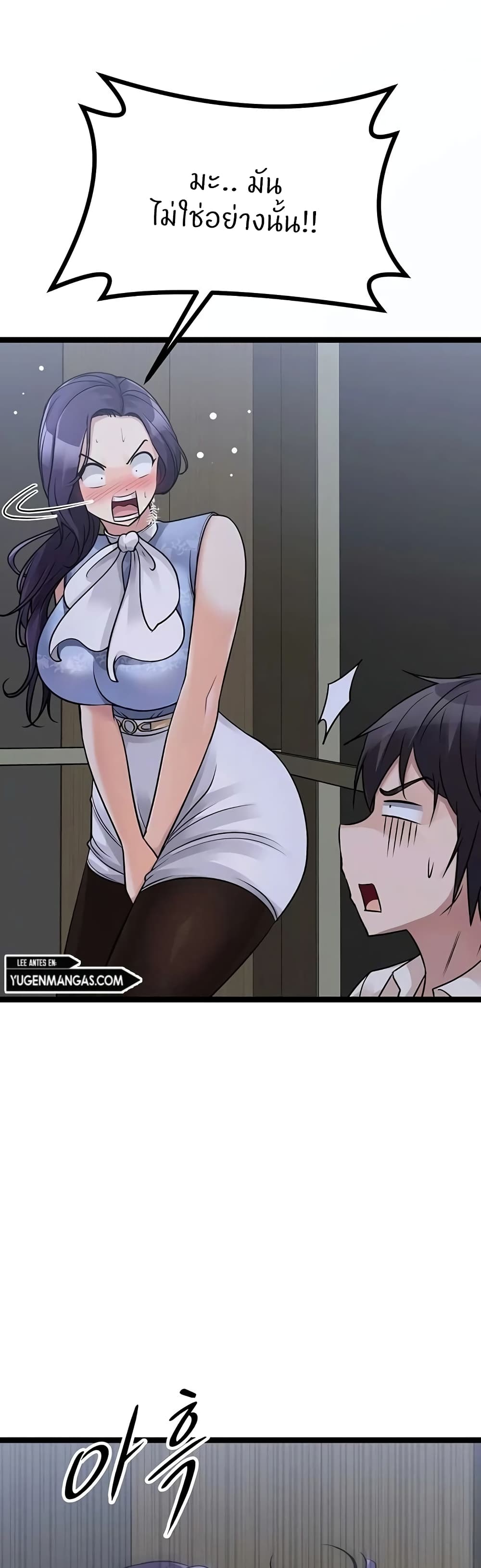 Cucumber Market page 9