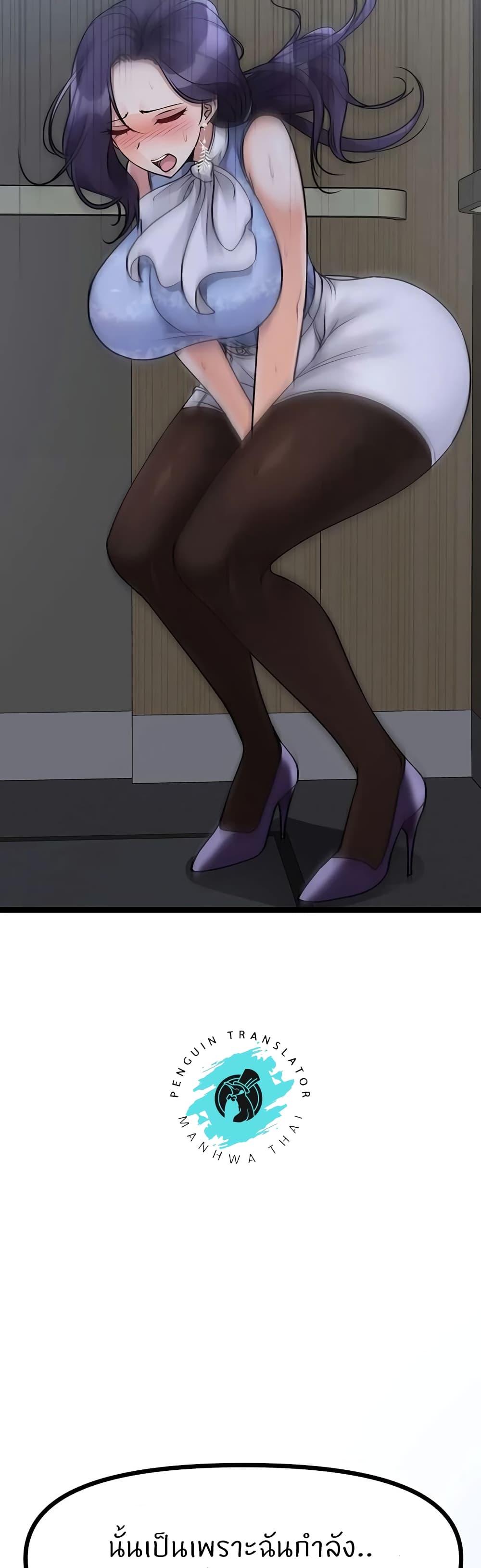 Cucumber Market page 10