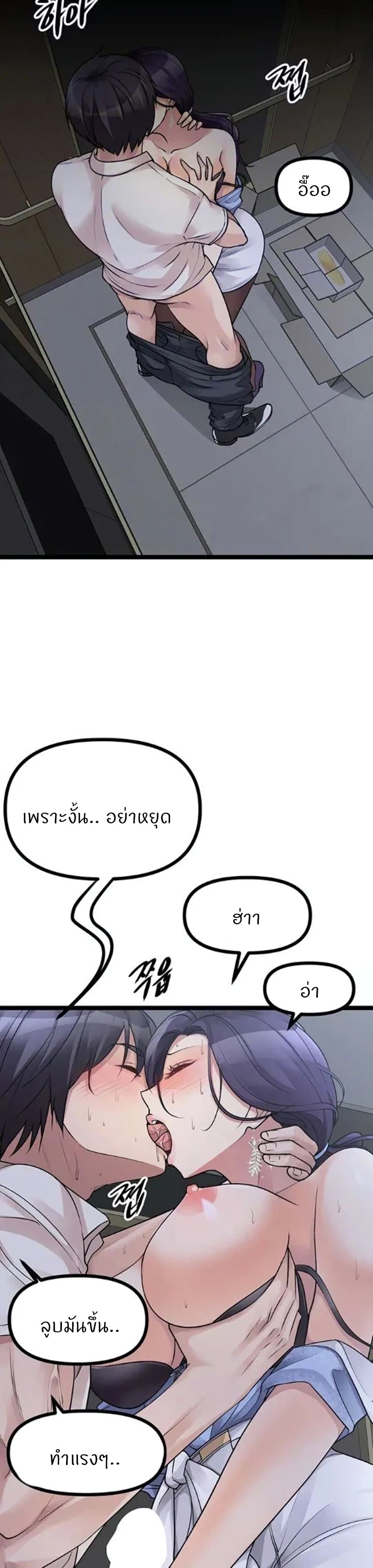Cucumber Market page 2
