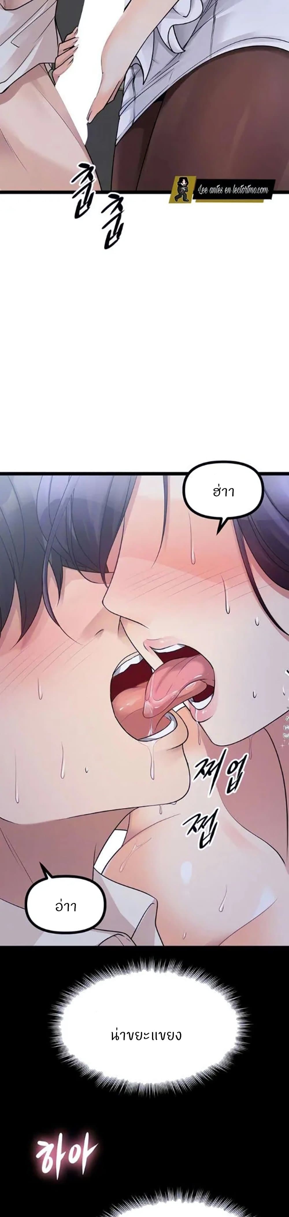 Cucumber Market page 3