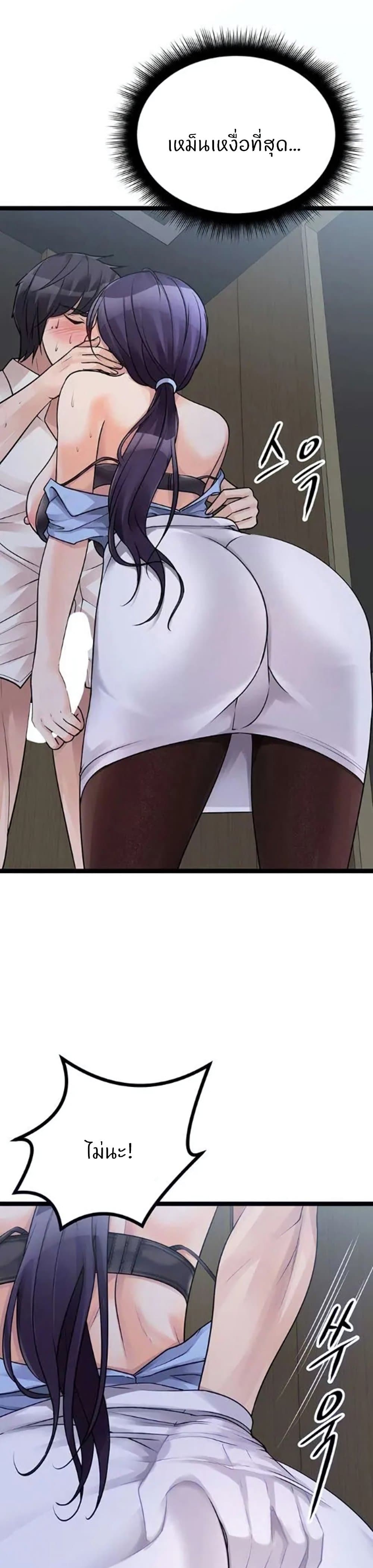 Cucumber Market page 5
