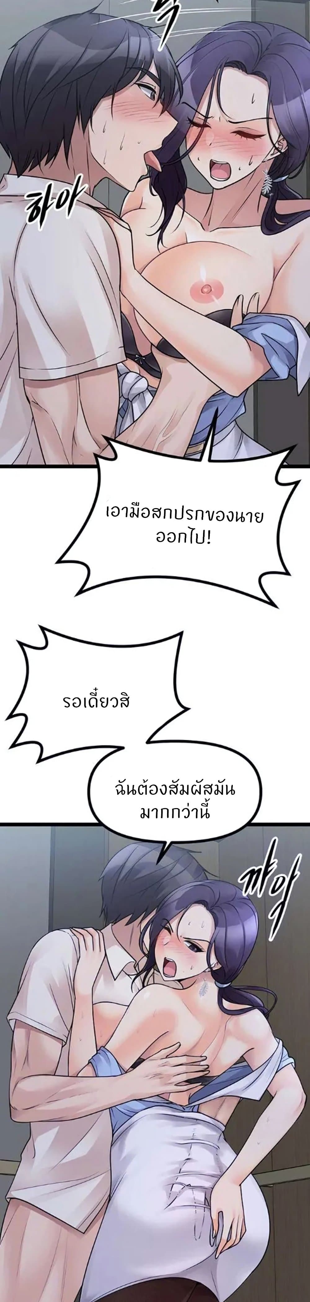 Cucumber Market page 7