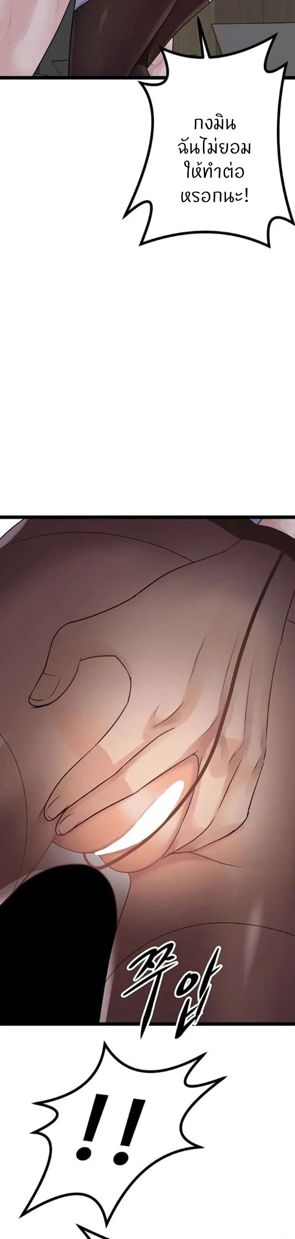Cucumber Market page 8