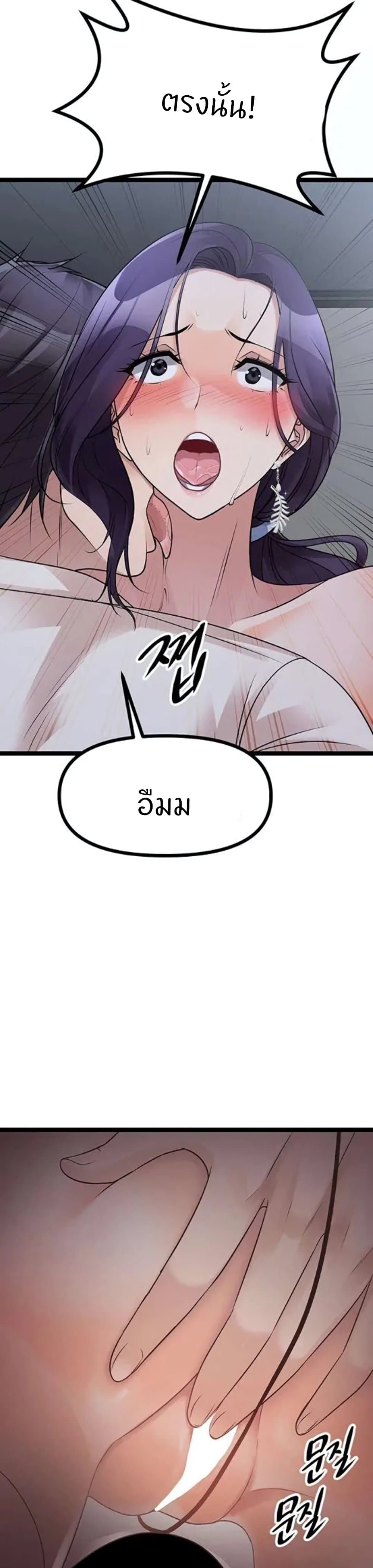Cucumber Market page 9