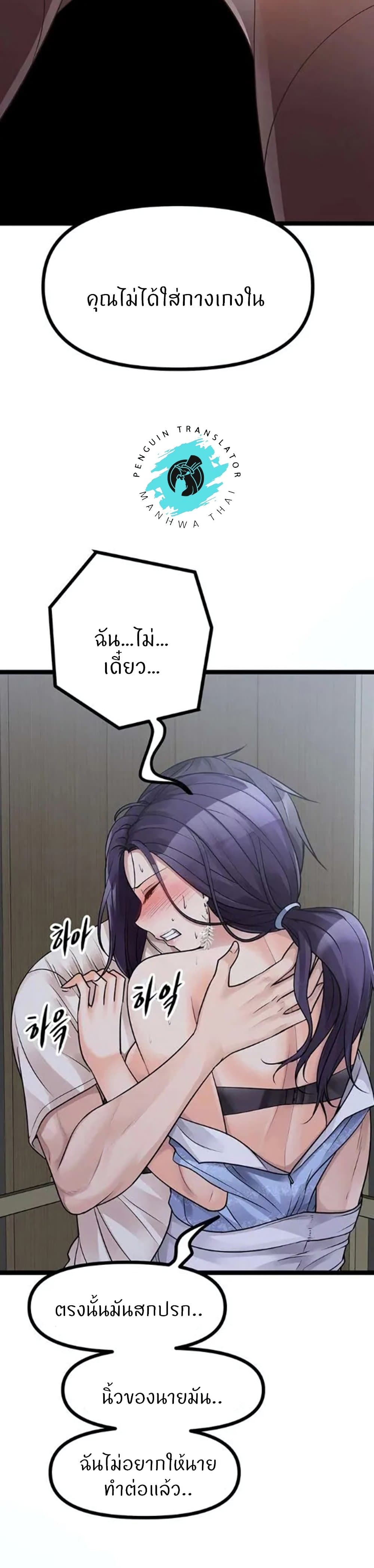 Cucumber Market page 10