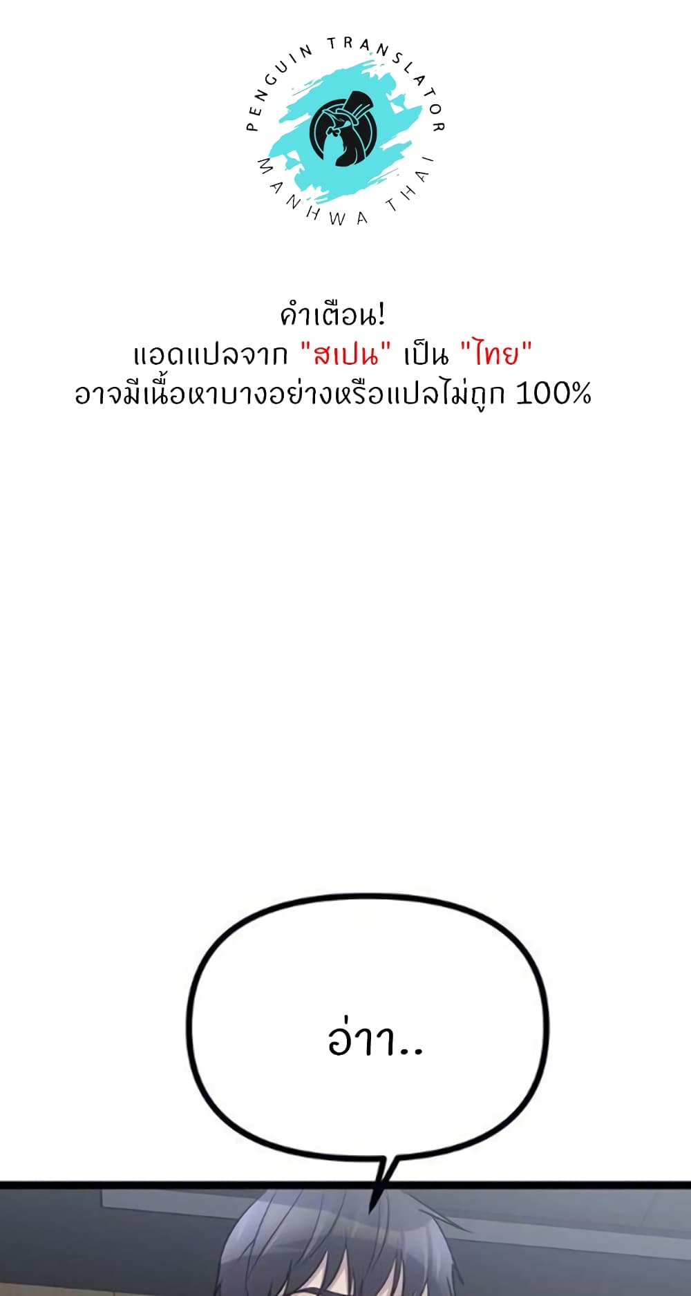 Cucumber Market page 2