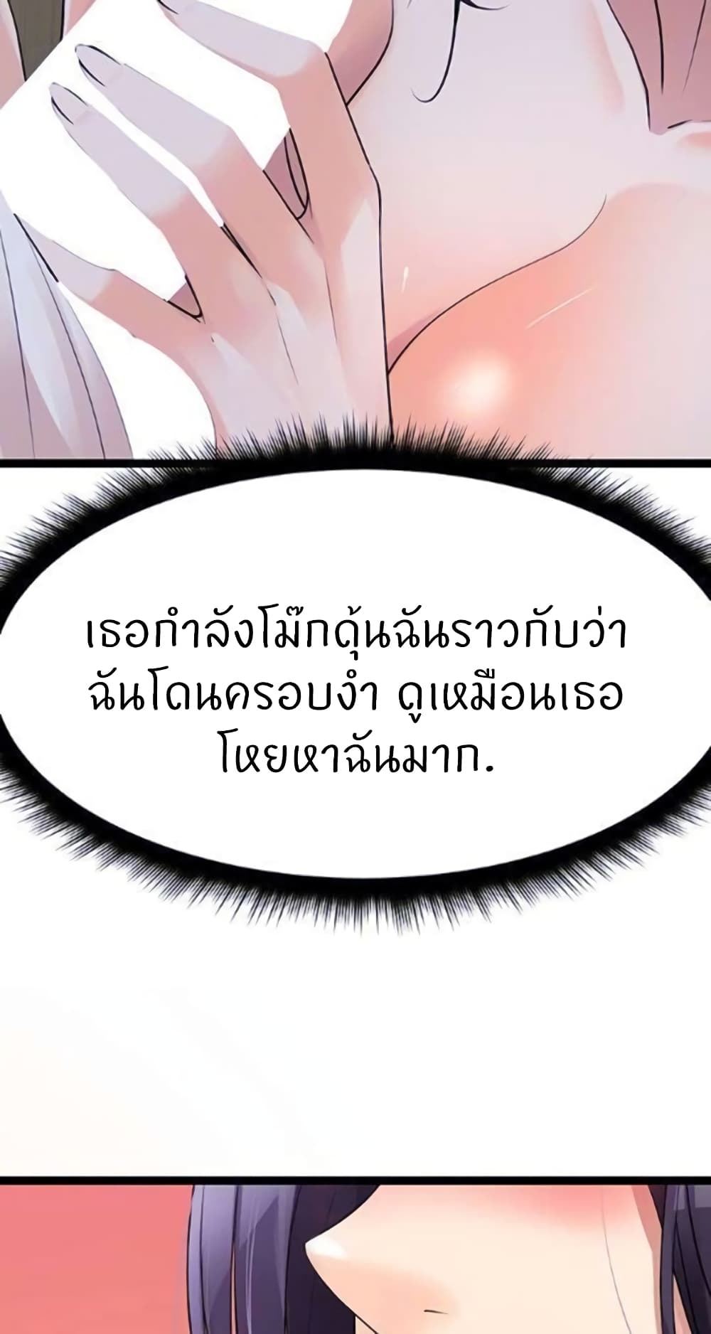 Cucumber Market page 5