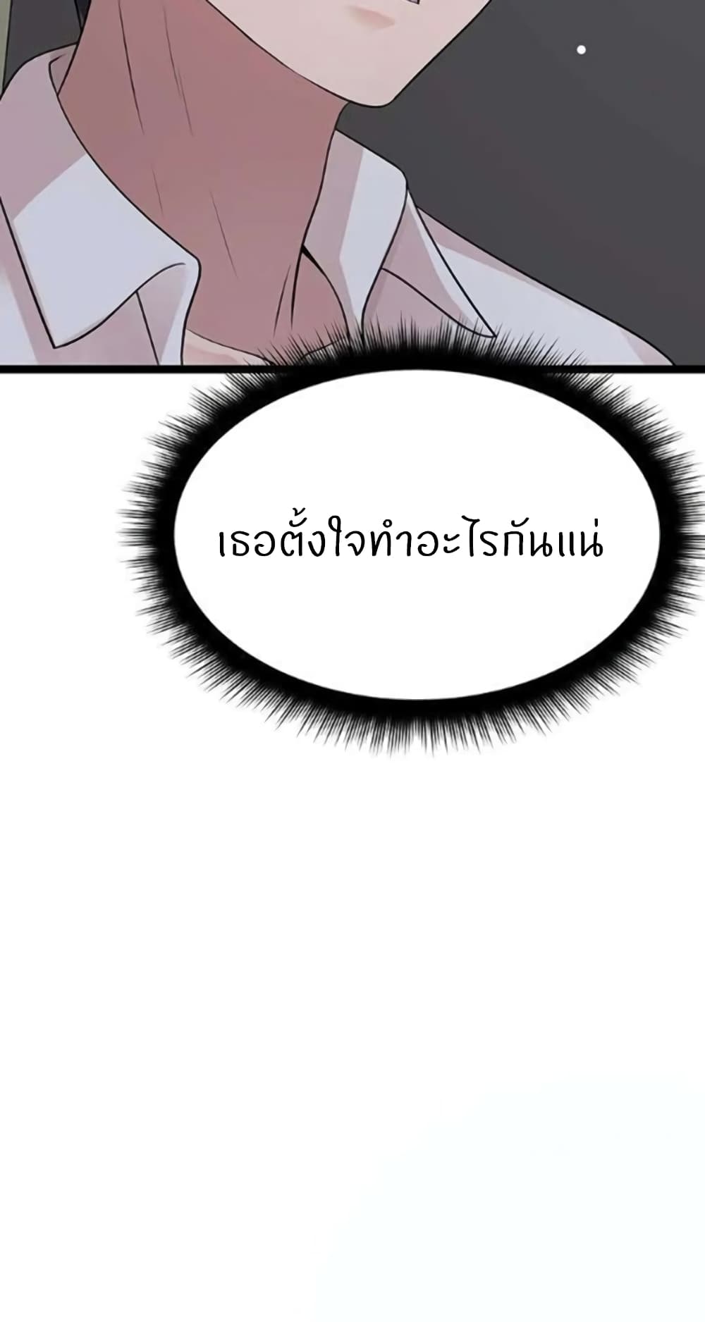 Cucumber Market page 9