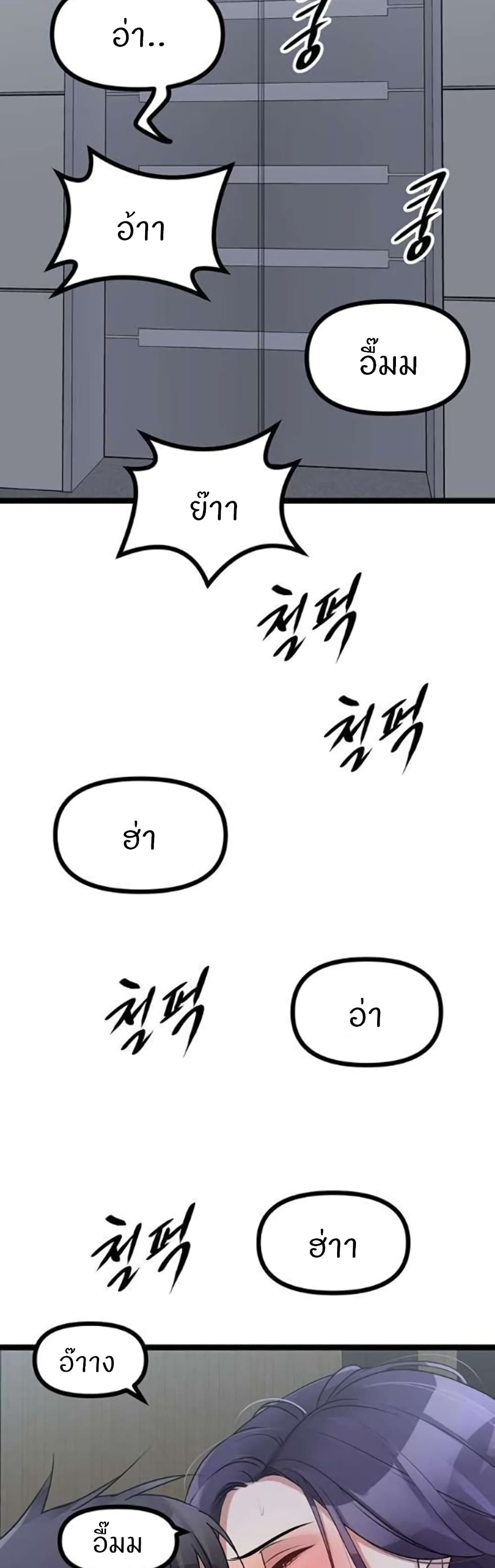Cucumber Market page 2