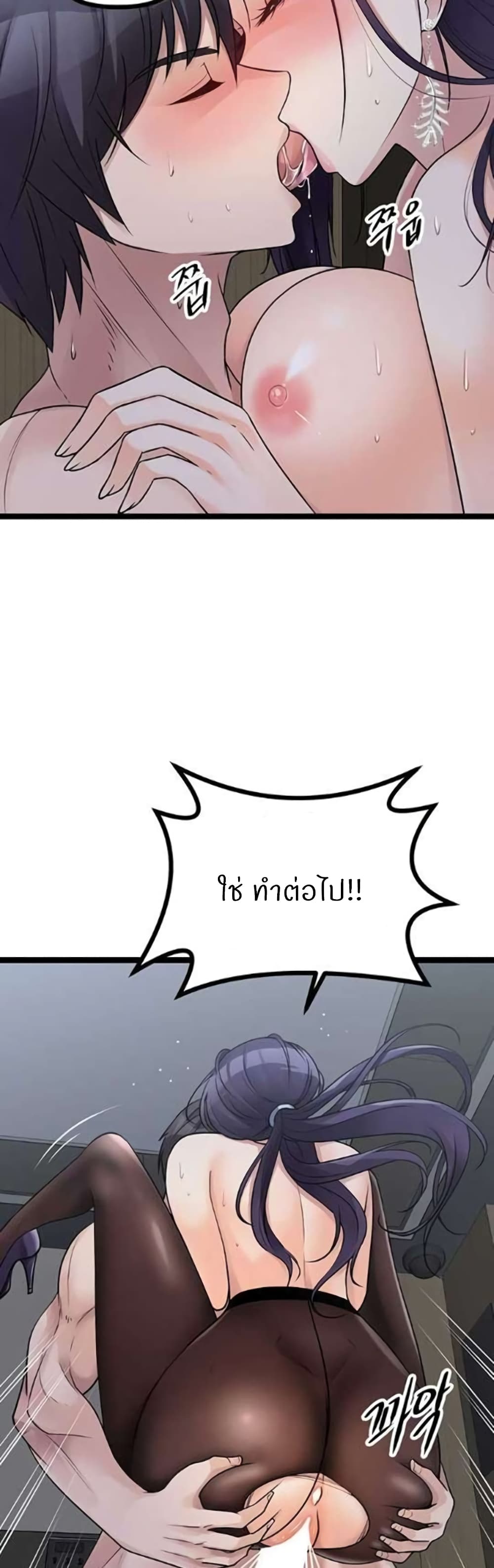 Cucumber Market page 3