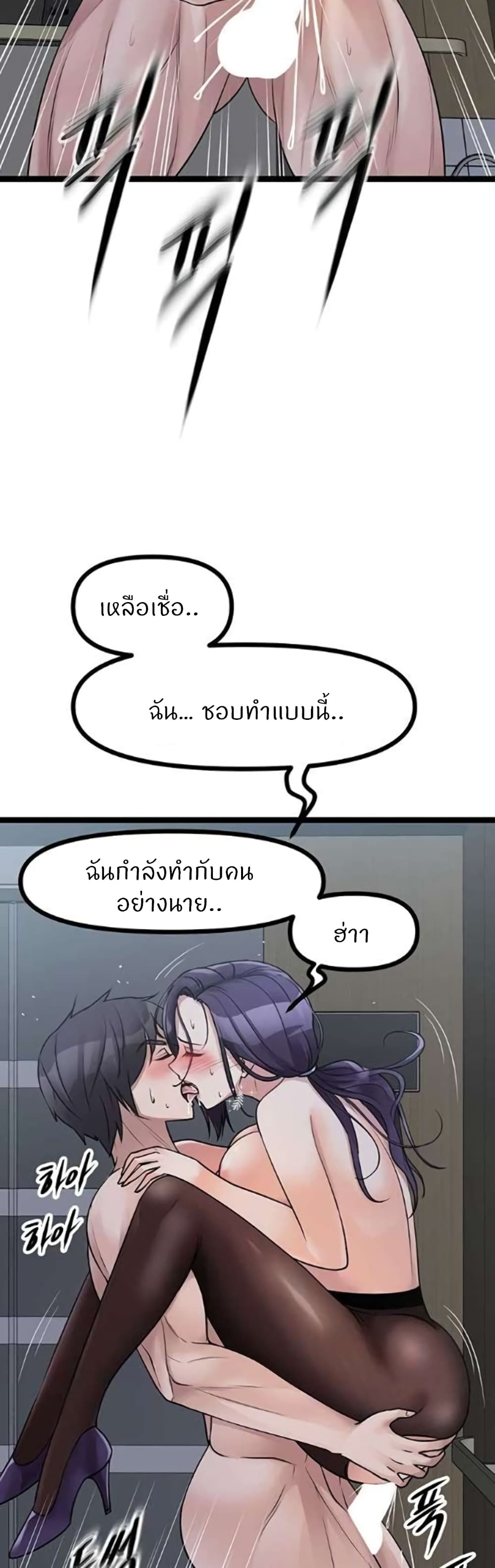 Cucumber Market page 4