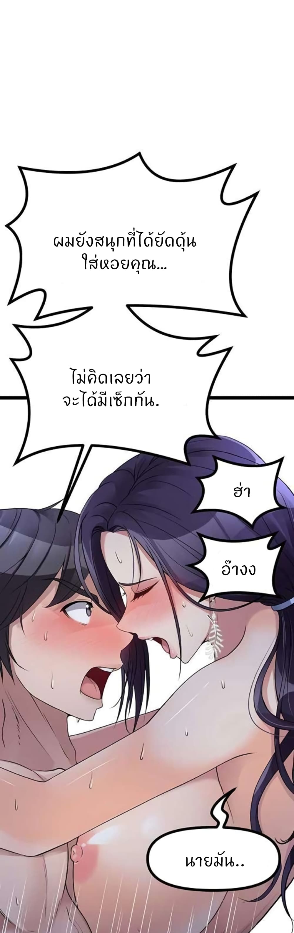 Cucumber Market page 6