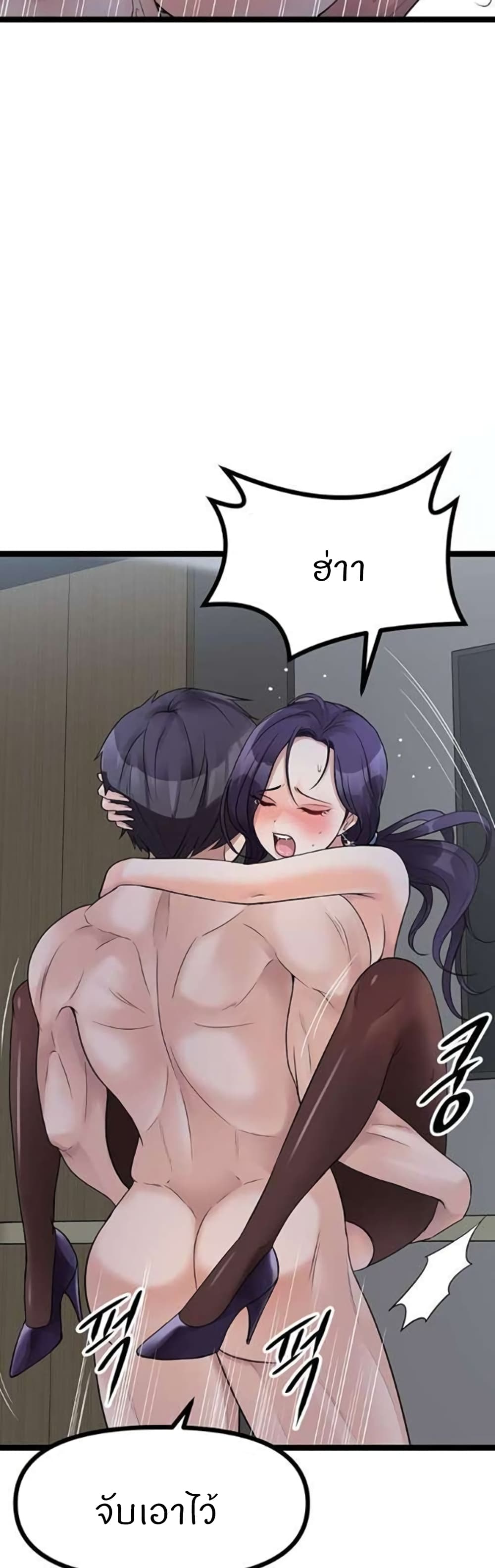 Cucumber Market page 7