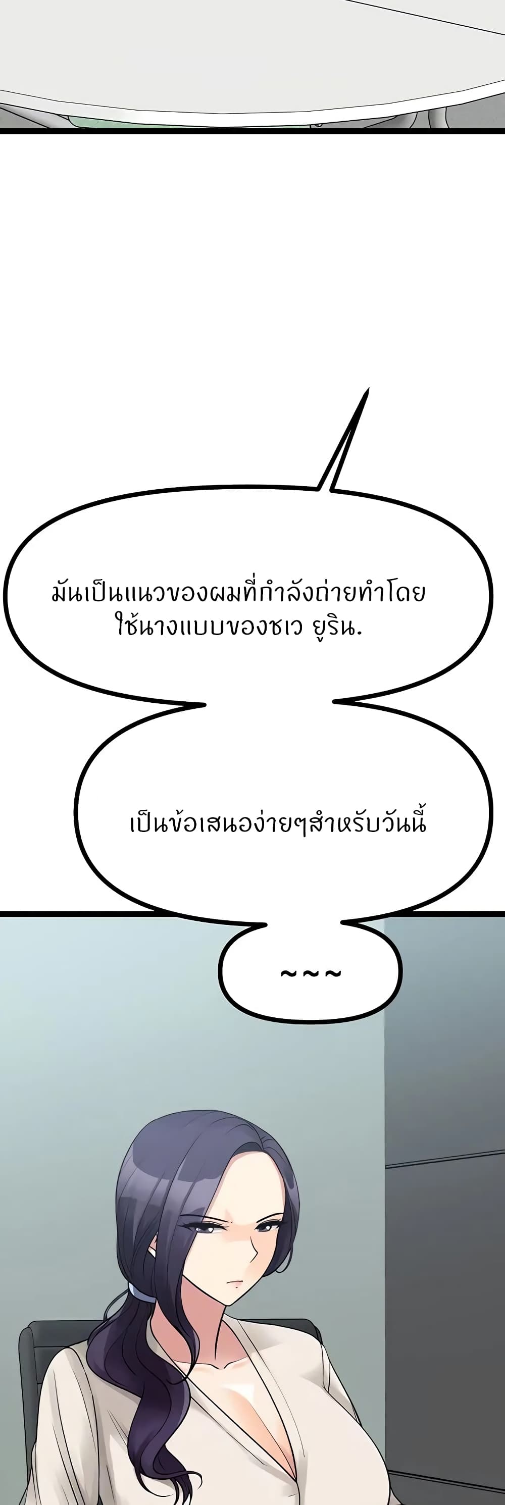 Cucumber Market page 4