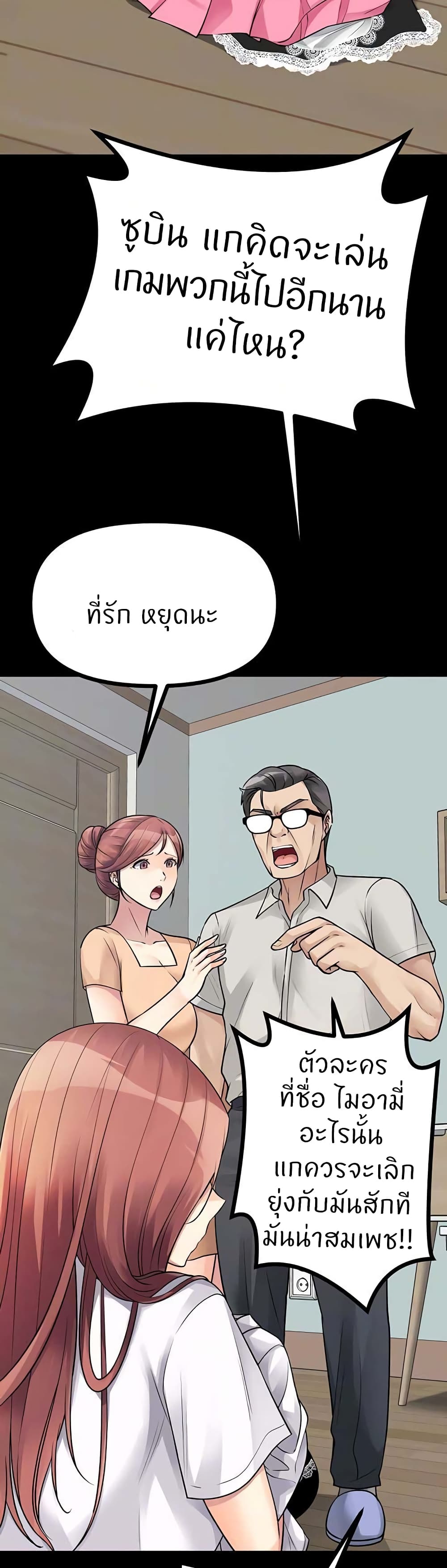 Cucumber Market page 4