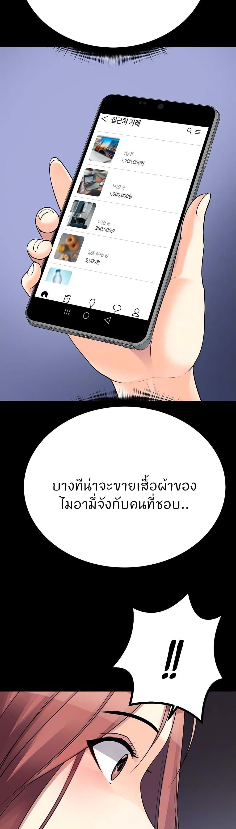 Cucumber Market page 8