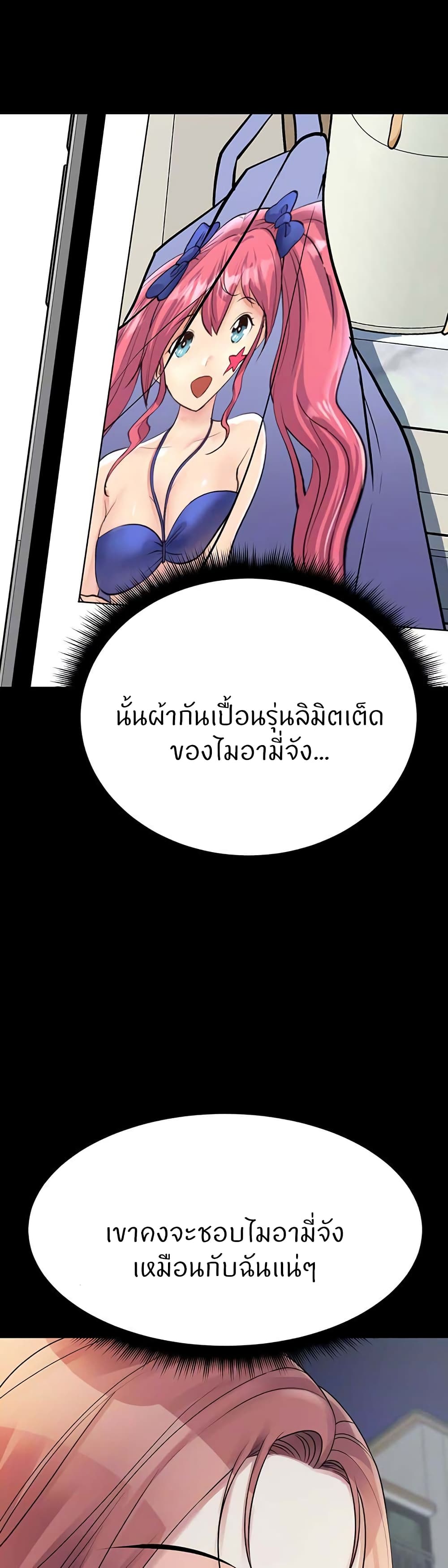 Cucumber Market page 10