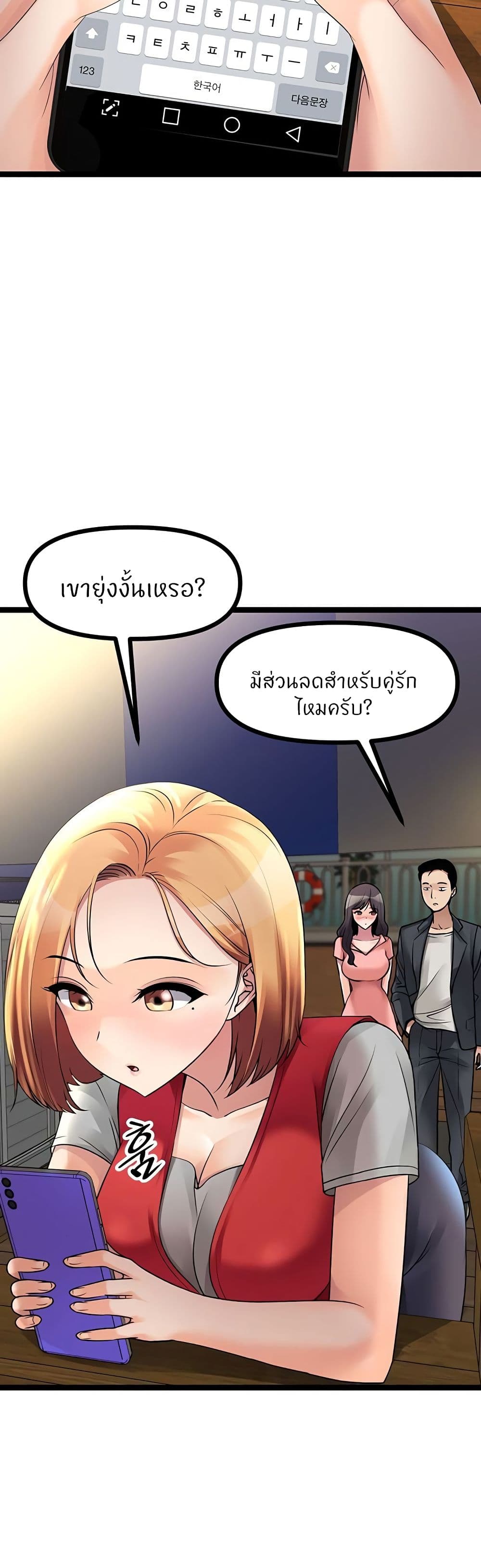 Cucumber Market page 3