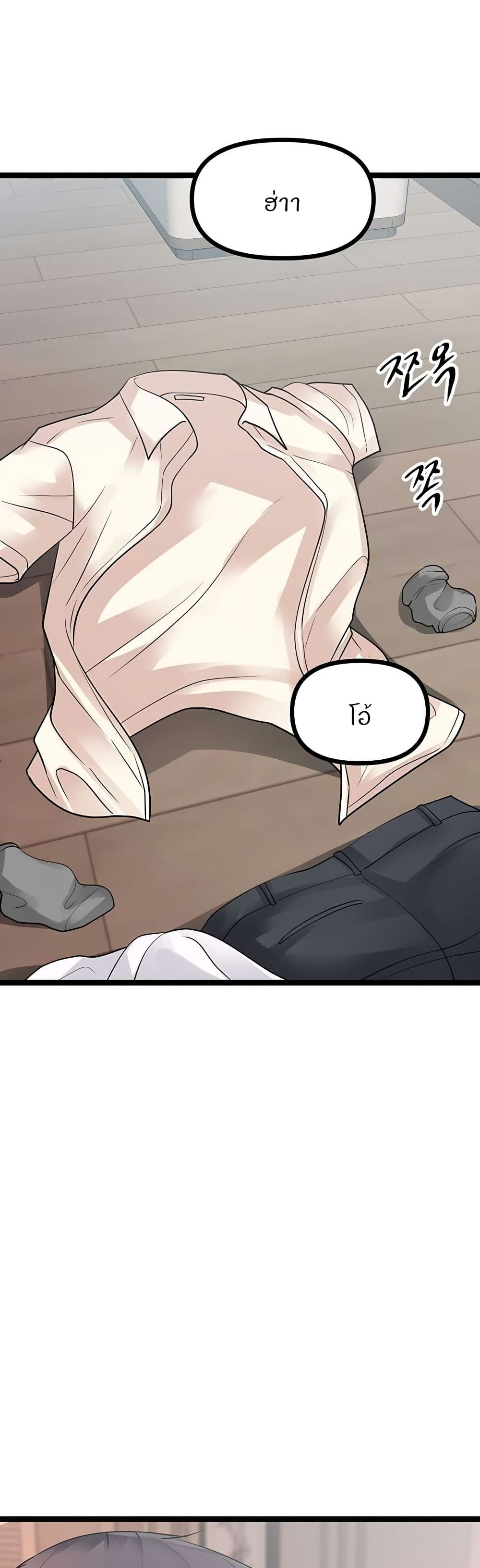 Cucumber Market page 5