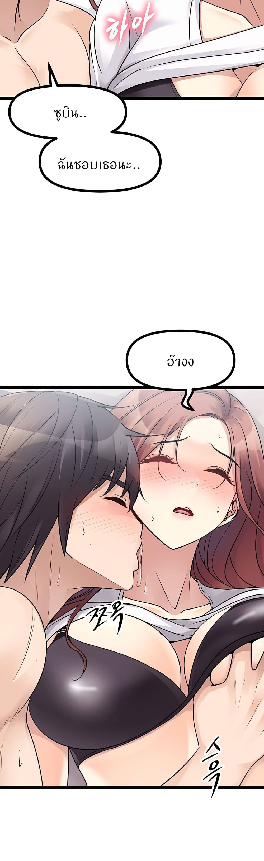 Cucumber Market page 8