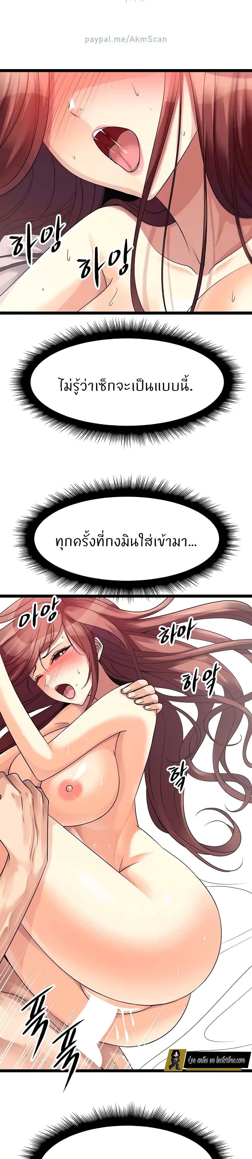 Cucumber Market page 2