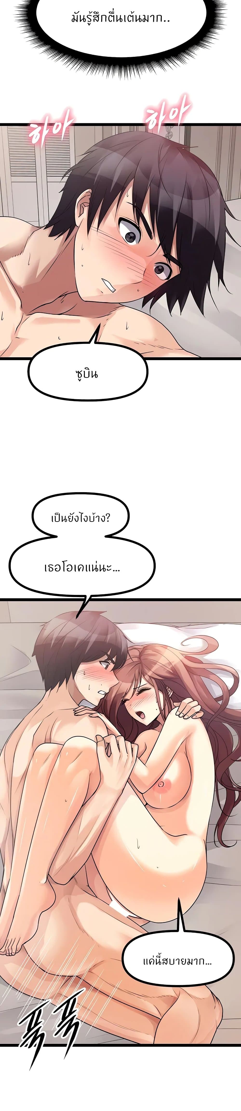 Cucumber Market page 3