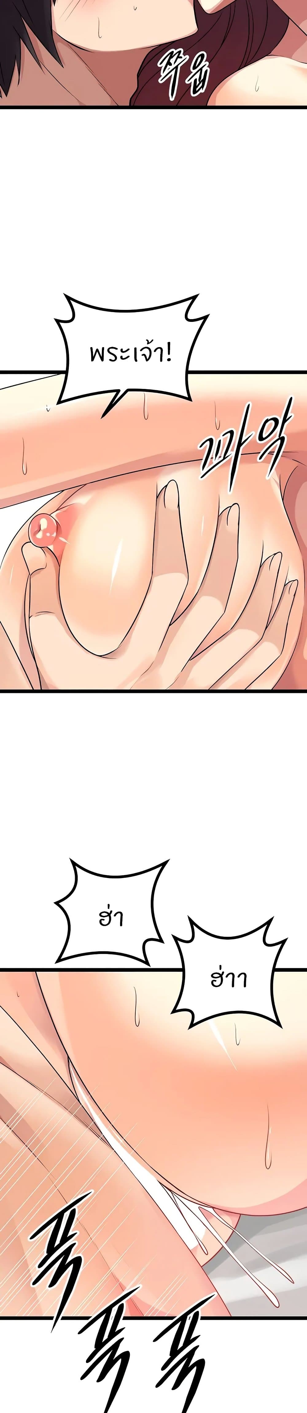Cucumber Market page 5